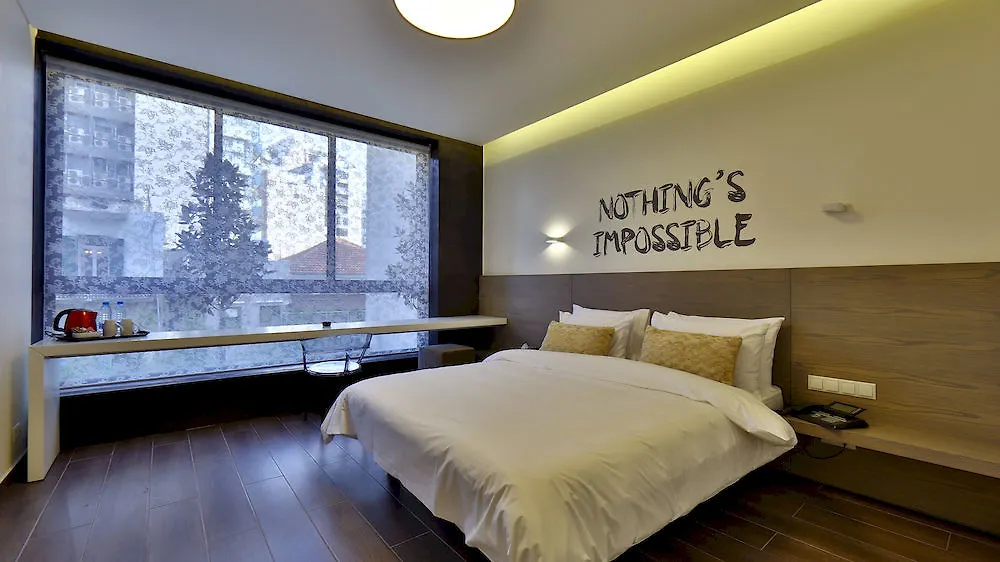 Three O Nine Hotel 베이루트